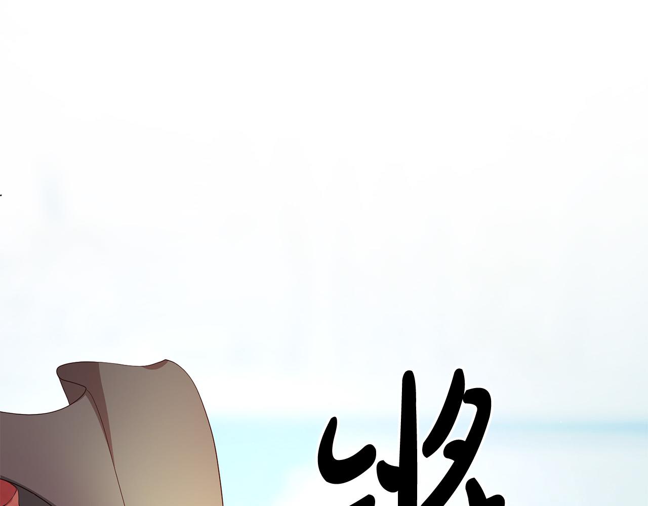 第4话 真正的预言家86