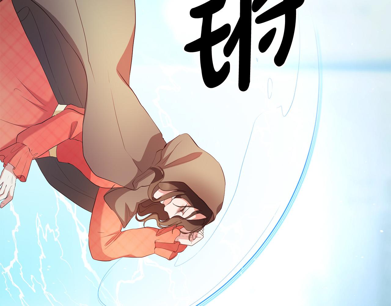 第4话 真正的预言家87