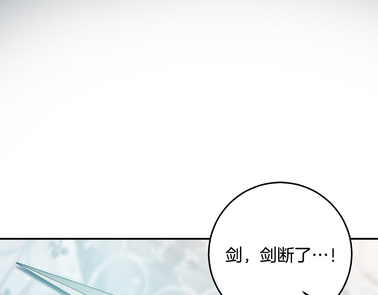 第4话 真正的预言家90