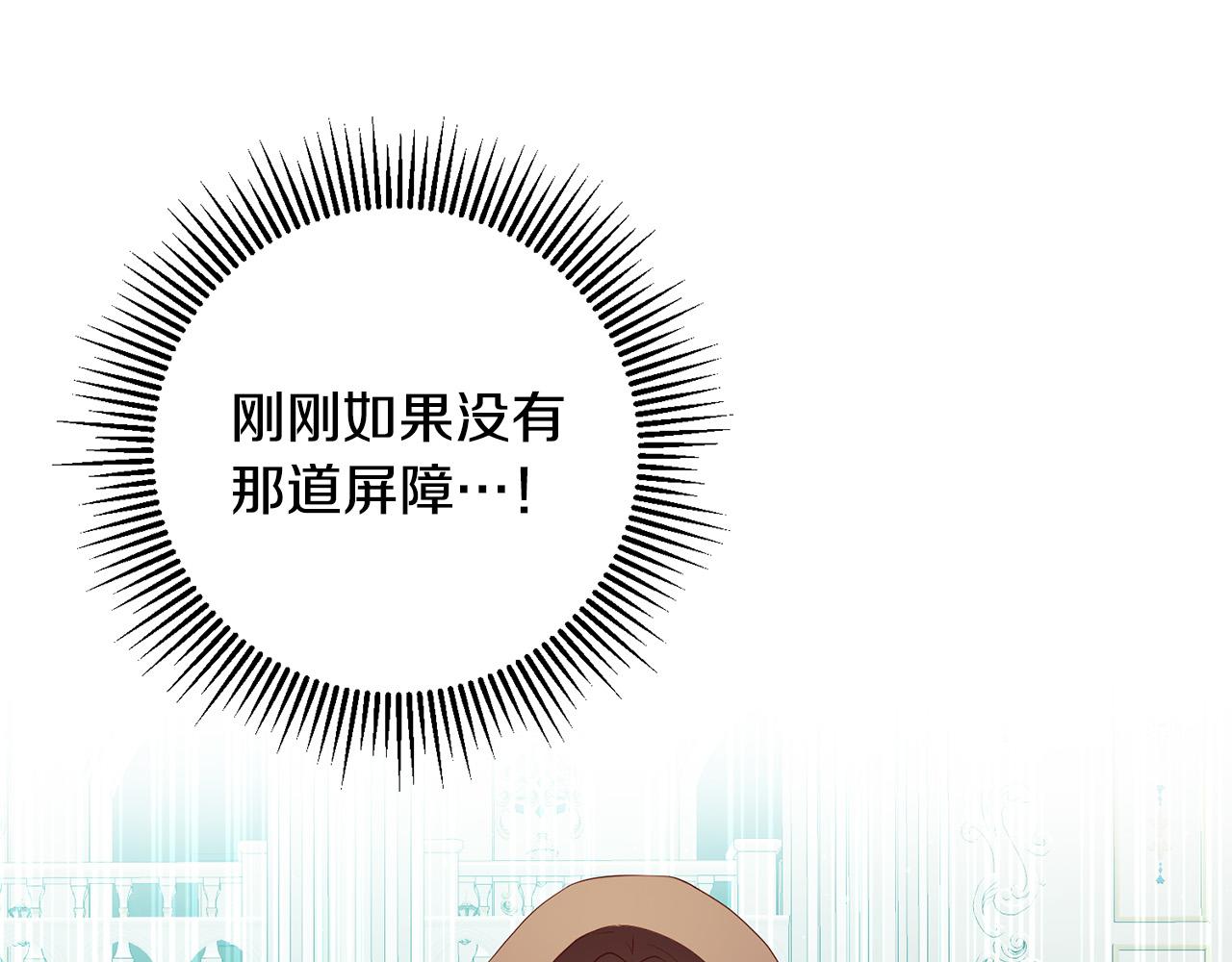第4话 真正的预言家92
