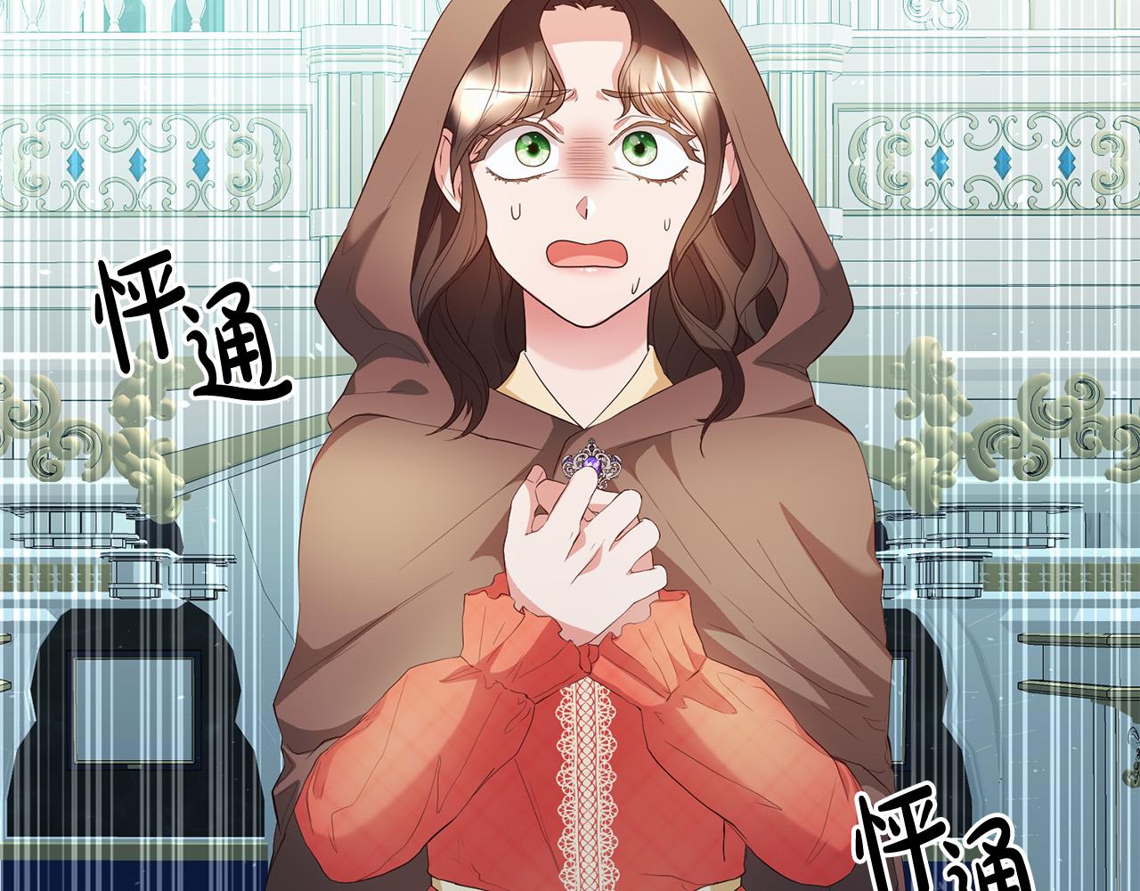 第4话 真正的预言家93