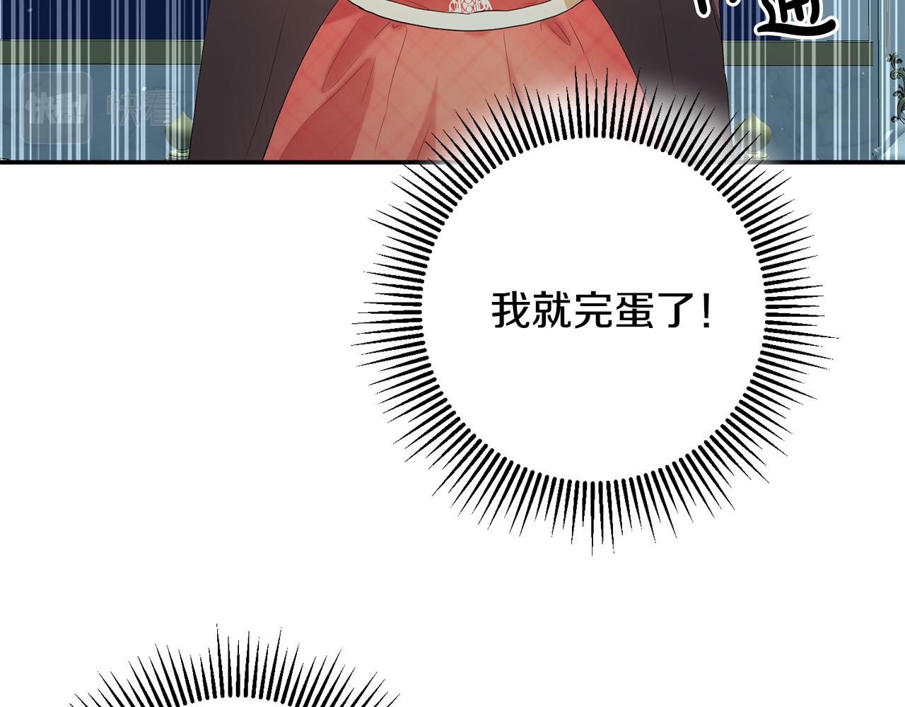 第4话 真正的预言家94