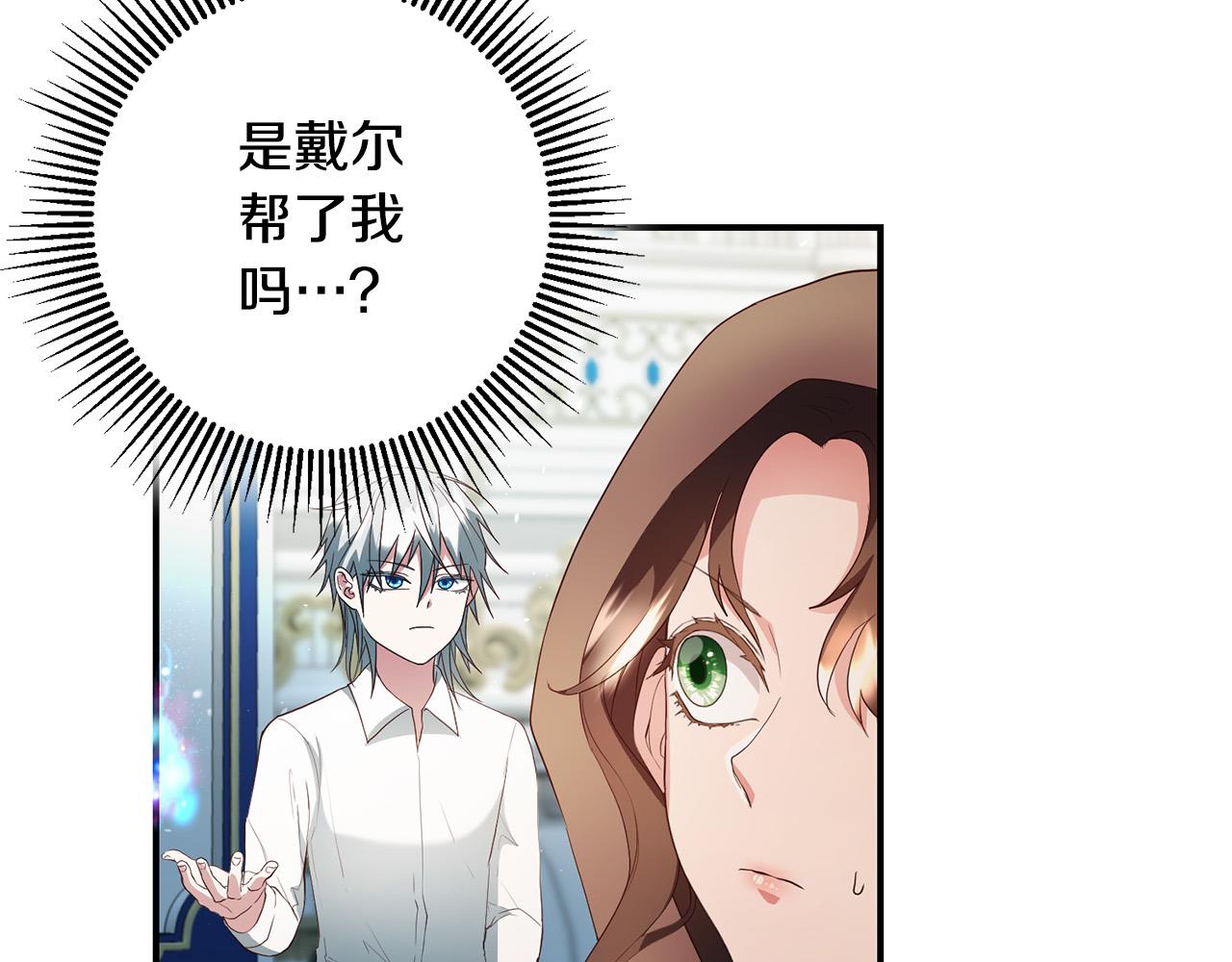 第4话 真正的预言家95