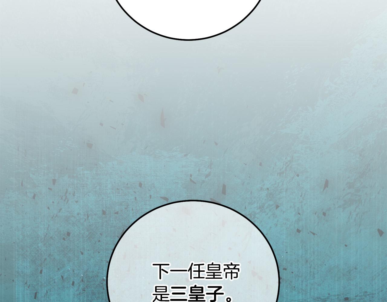 第4话 真正的预言家99