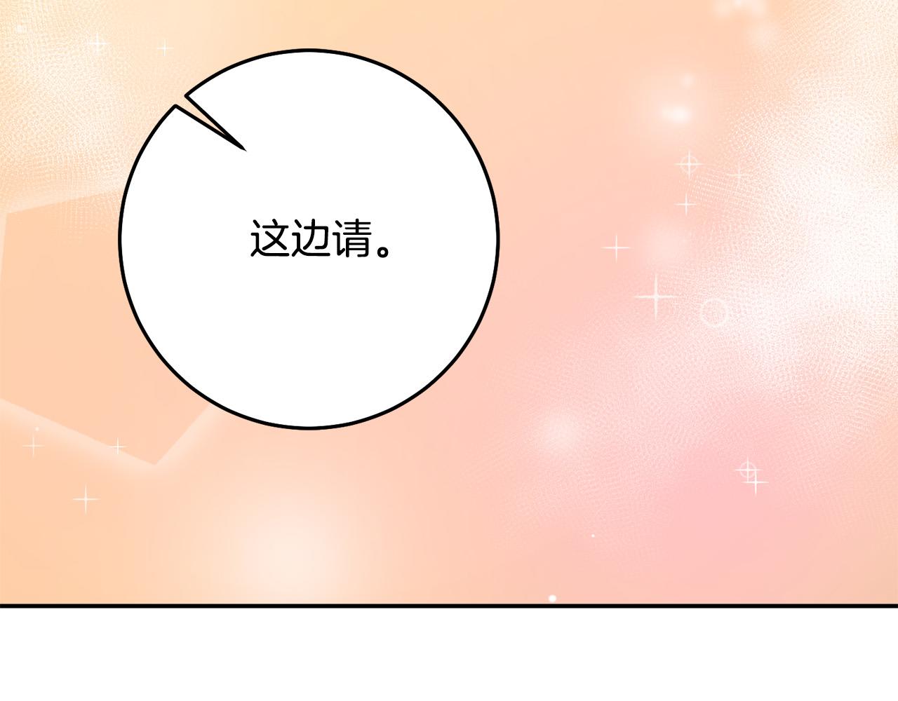 第5话 谁有潜质当魔法师？1