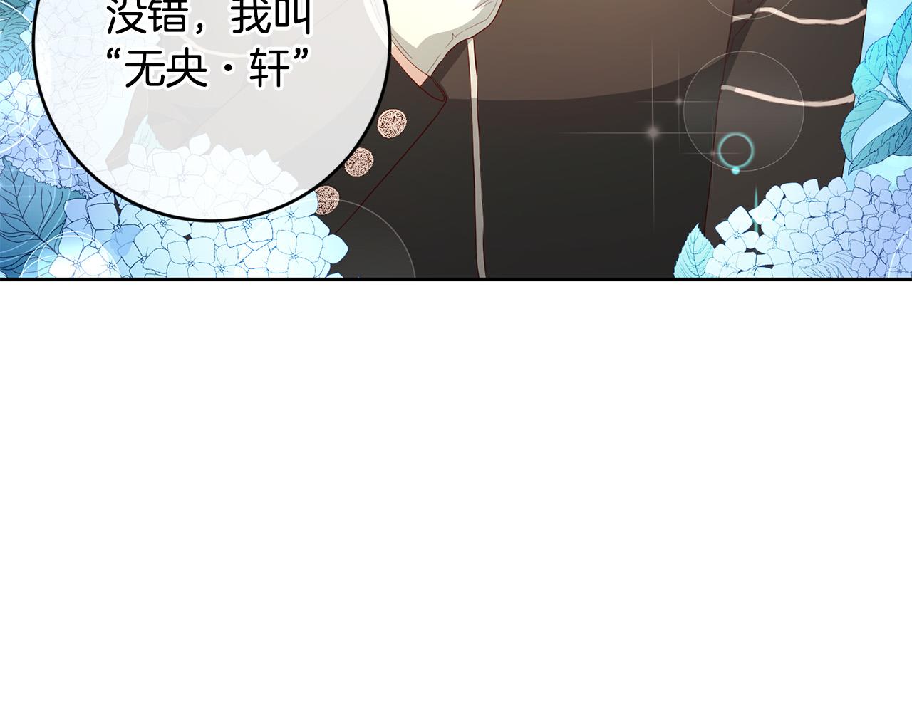 第5话 谁有潜质当魔法师？105