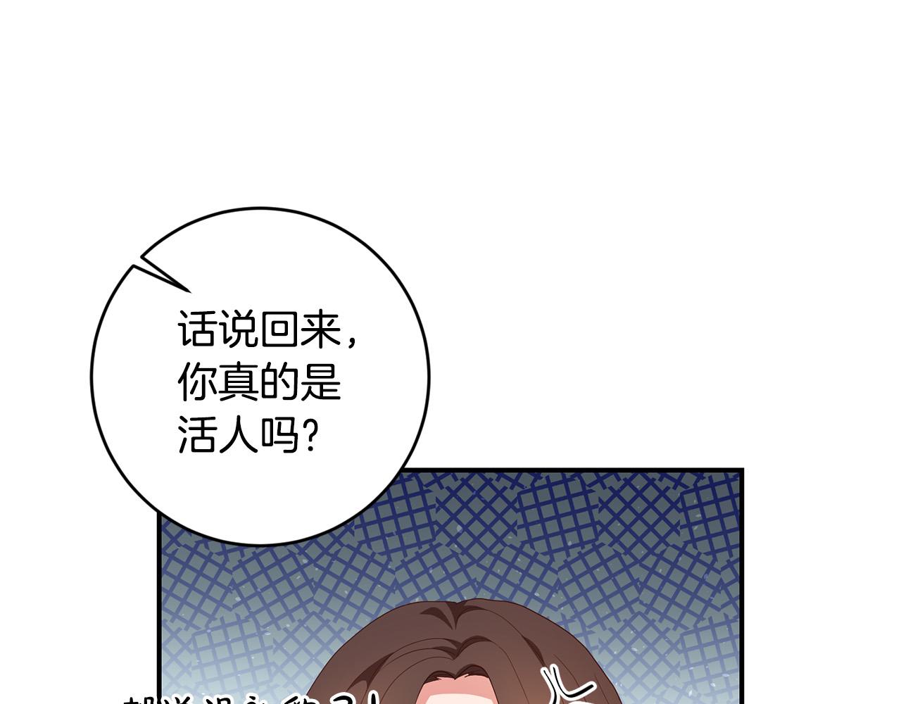 第5话 谁有潜质当魔法师？106