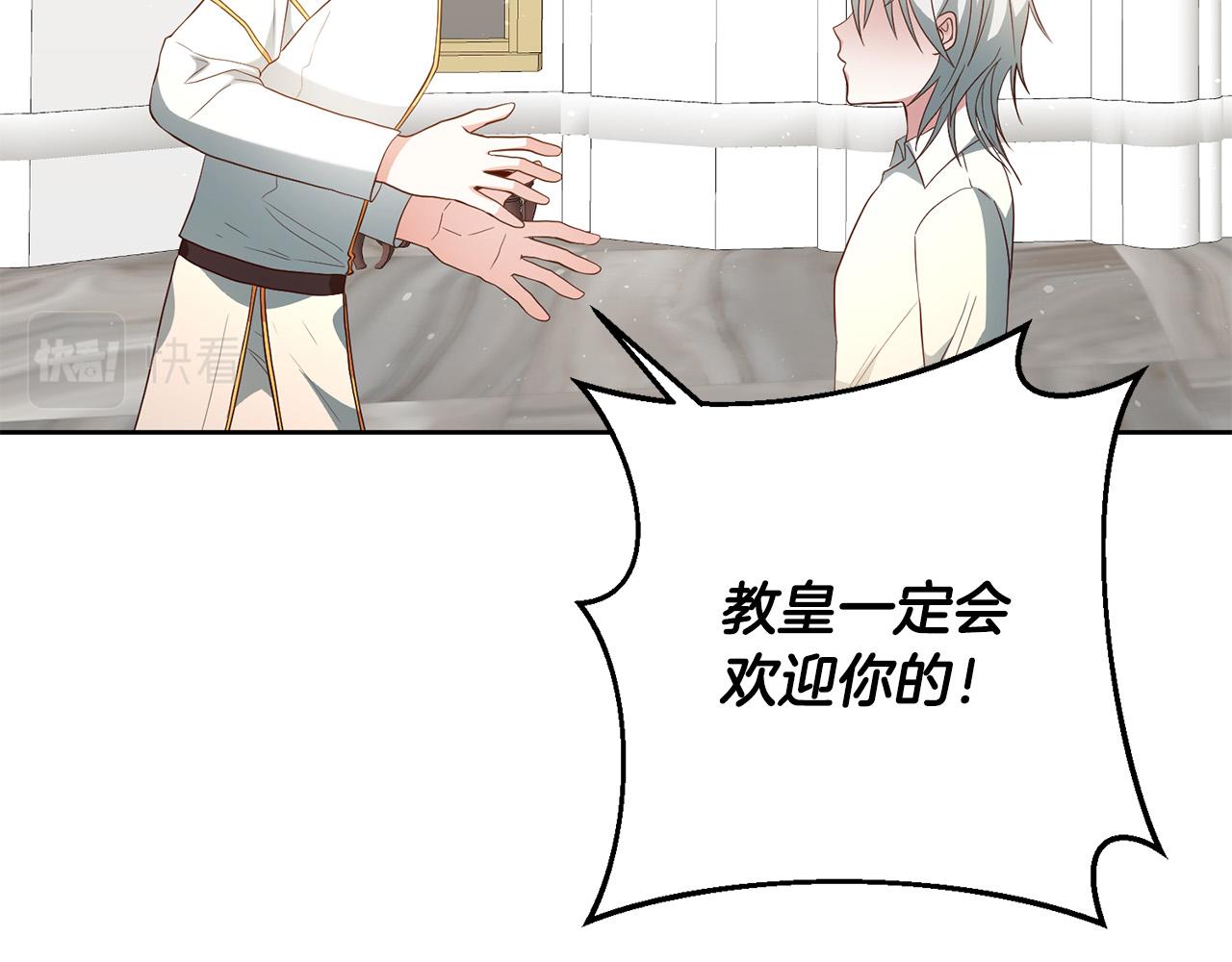 第5话 谁有潜质当魔法师？114