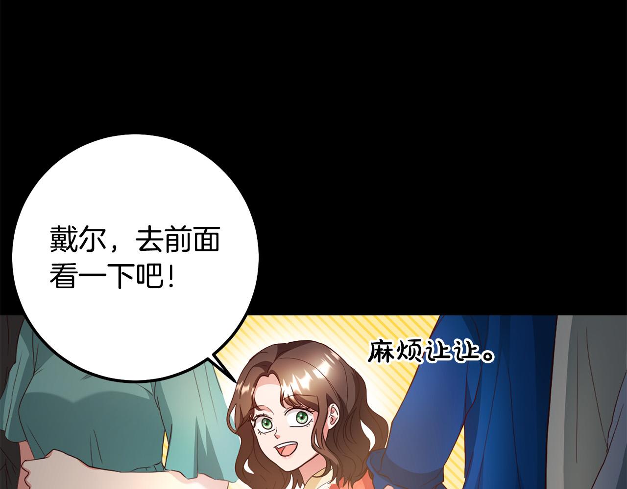 第5话 谁有潜质当魔法师？12