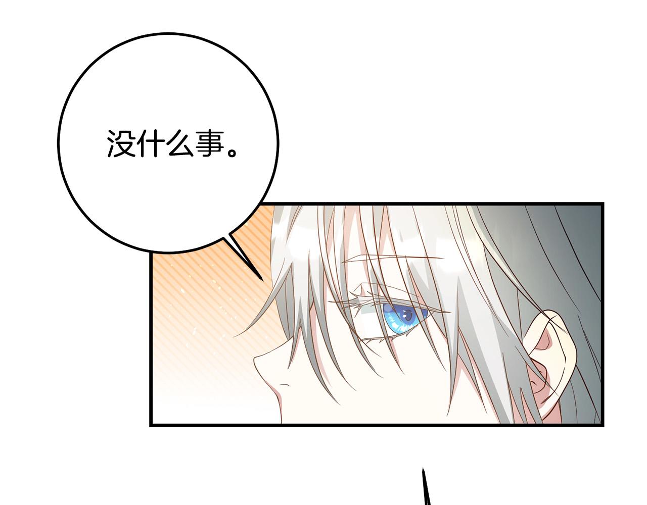 第5话 谁有潜质当魔法师？120