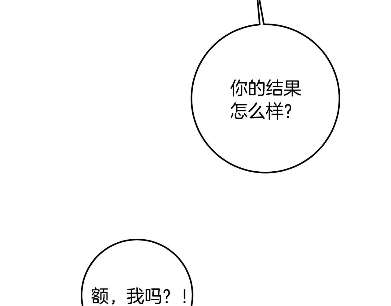 第5话 谁有潜质当魔法师？121
