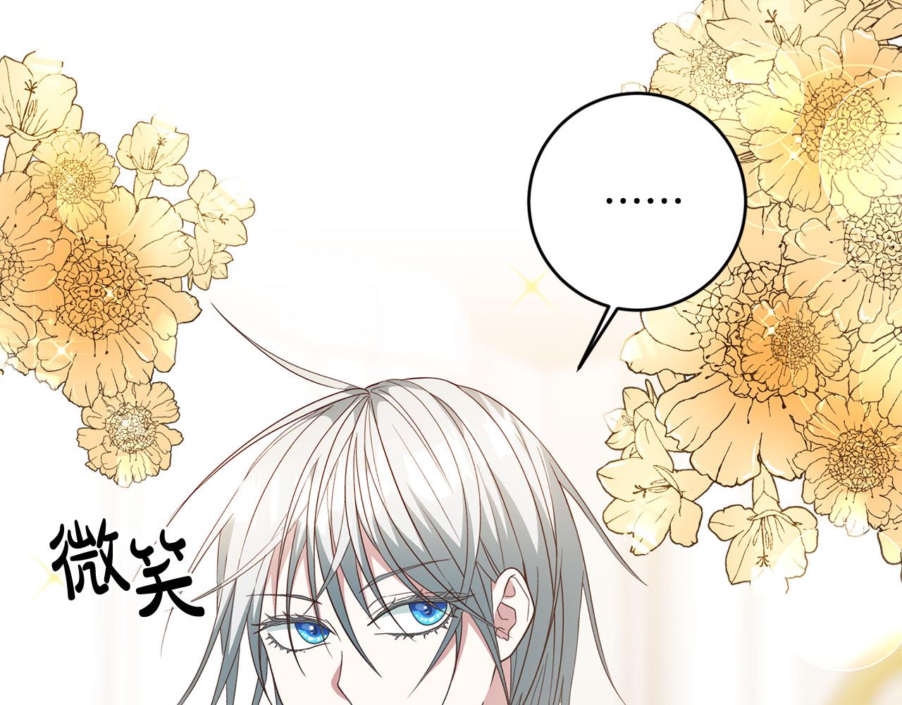 第5话 谁有潜质当魔法师？125