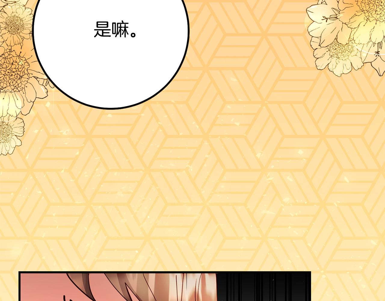 第5话 谁有潜质当魔法师？127