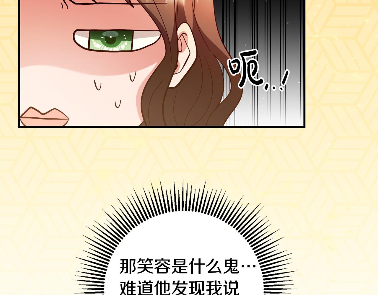 第5话 谁有潜质当魔法师？128