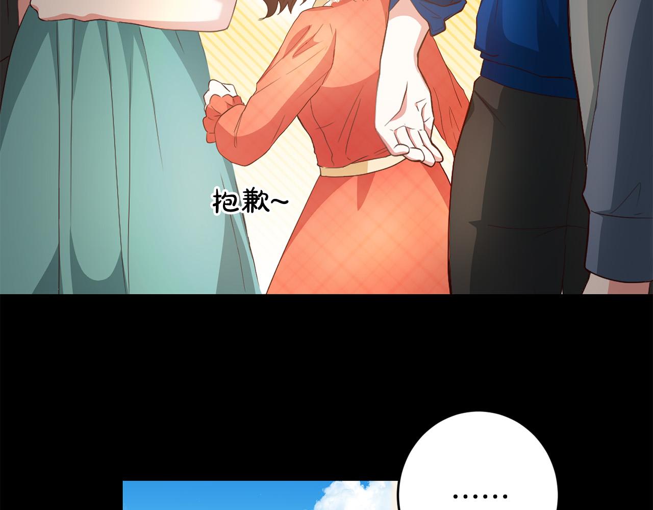 第5话 谁有潜质当魔法师？13