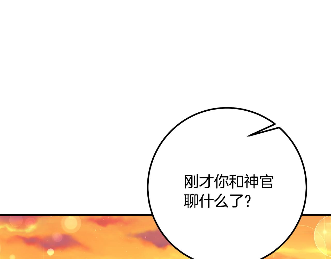 第5话 谁有潜质当魔法师？130