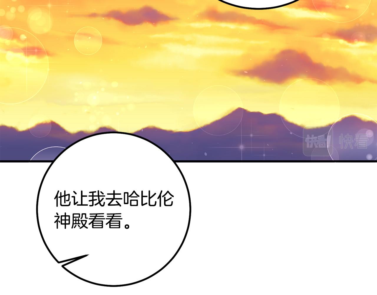 第5话 谁有潜质当魔法师？131