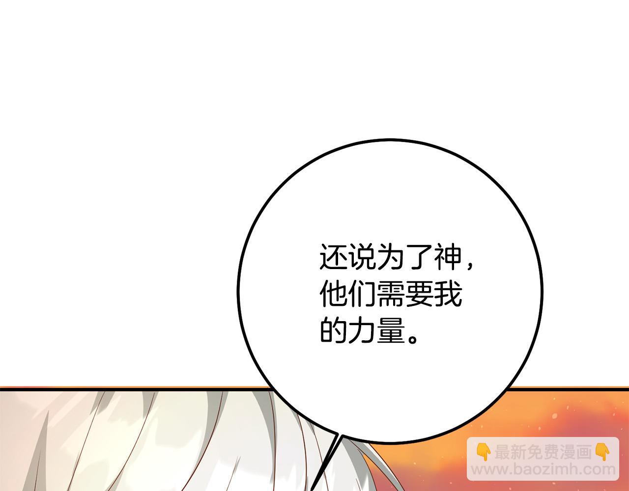 第5话 谁有潜质当魔法师？133
