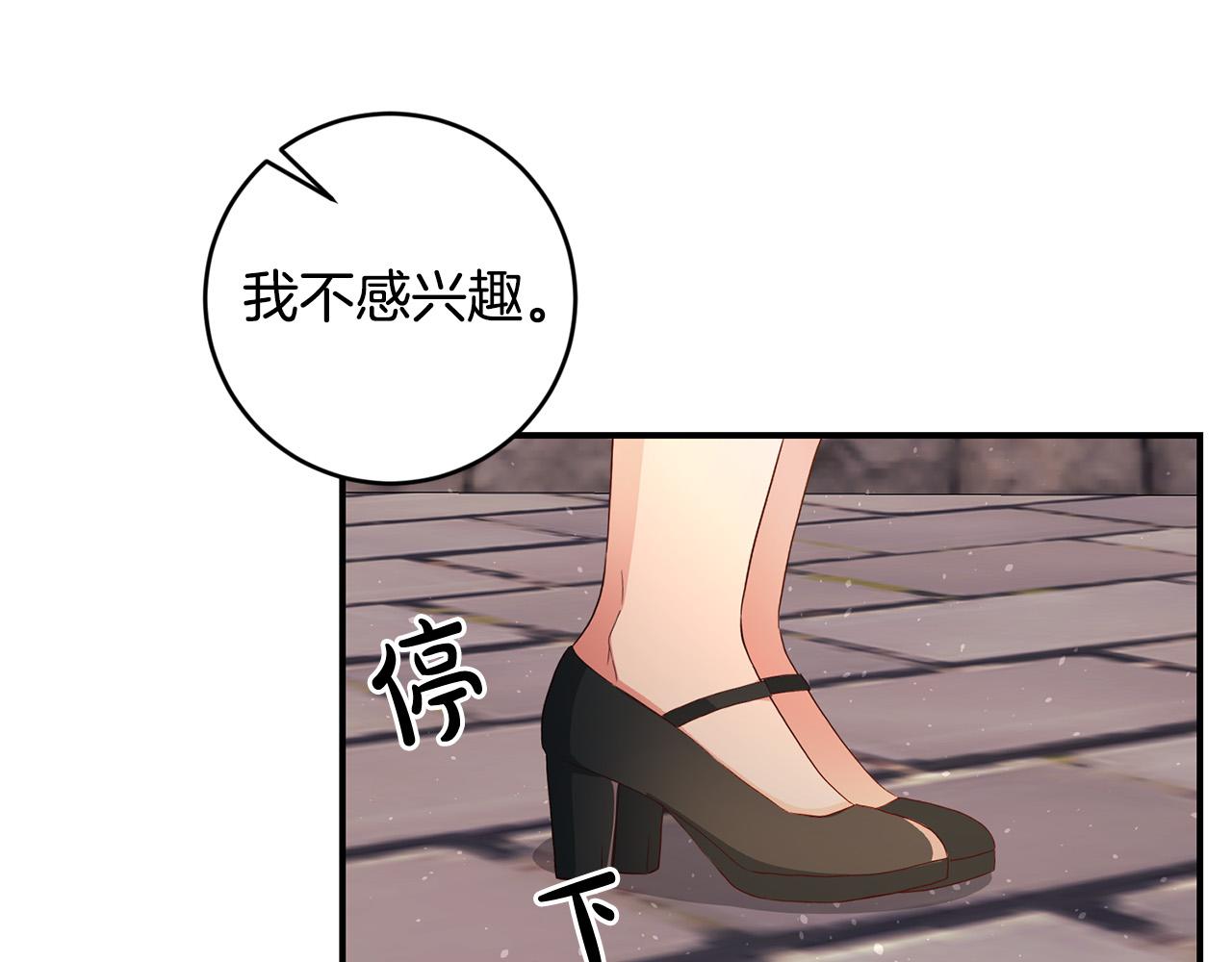 第5话 谁有潜质当魔法师？136