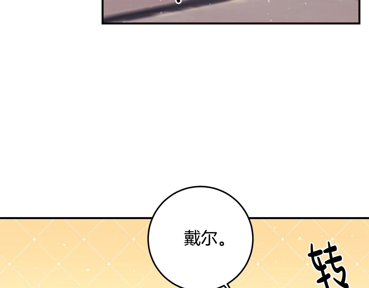 第5话 谁有潜质当魔法师？137