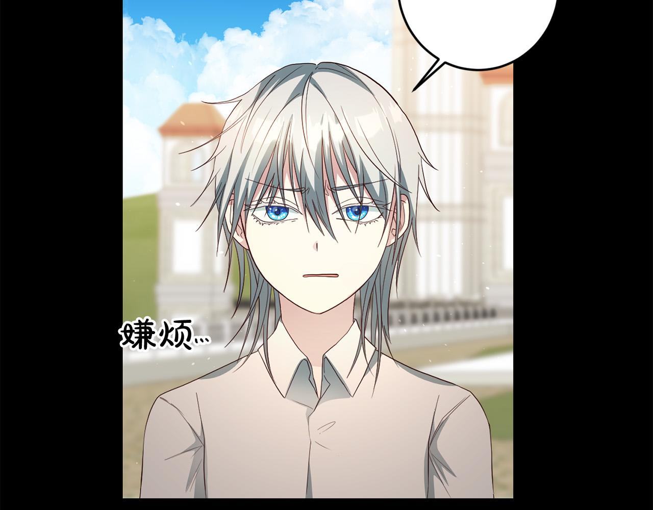 第5话 谁有潜质当魔法师？14