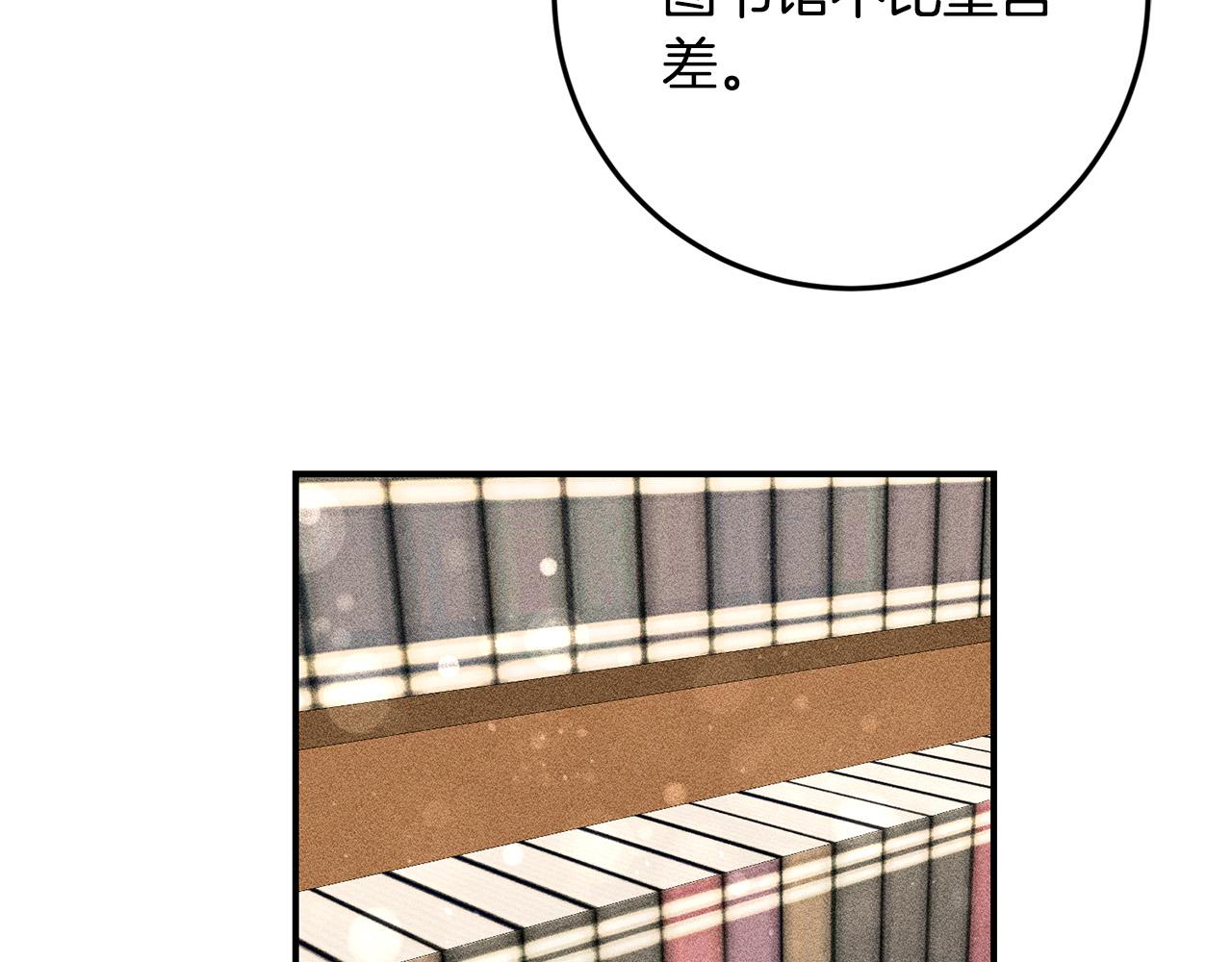第5话 谁有潜质当魔法师？143