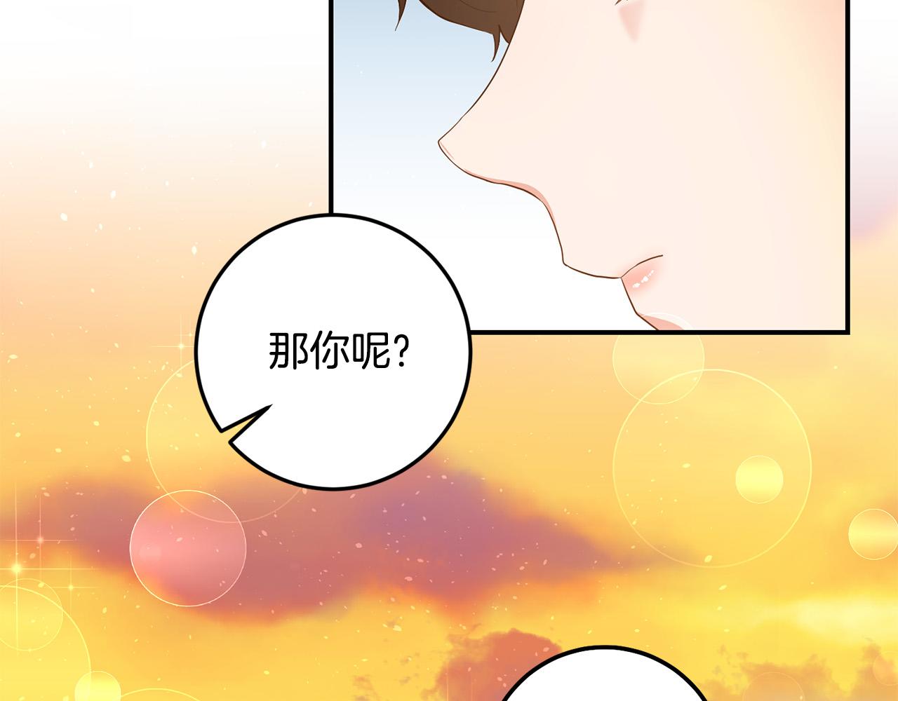 第5话 谁有潜质当魔法师？146