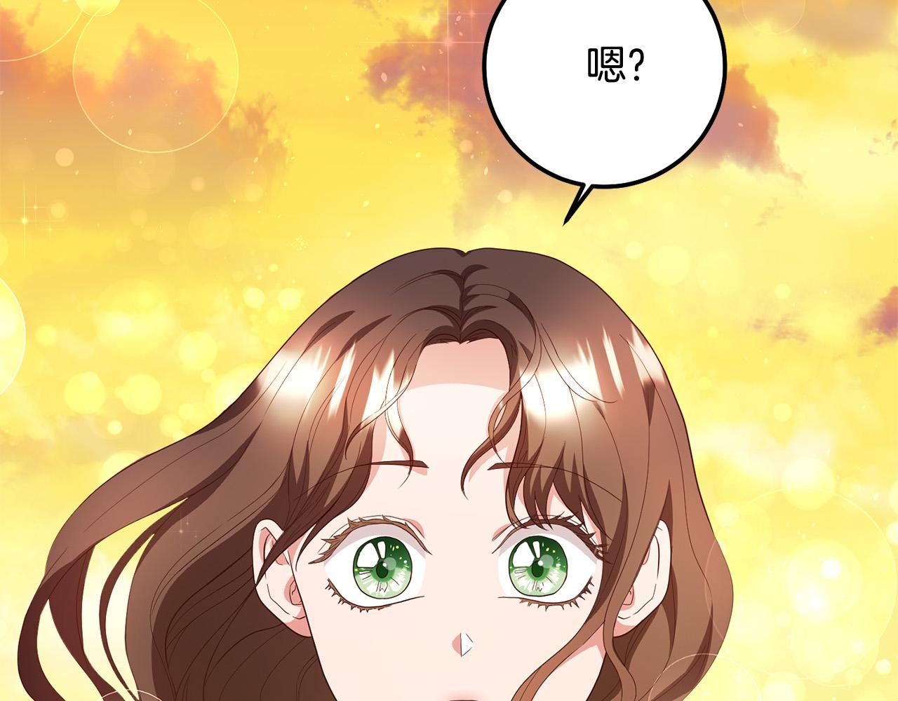 第5话 谁有潜质当魔法师？147