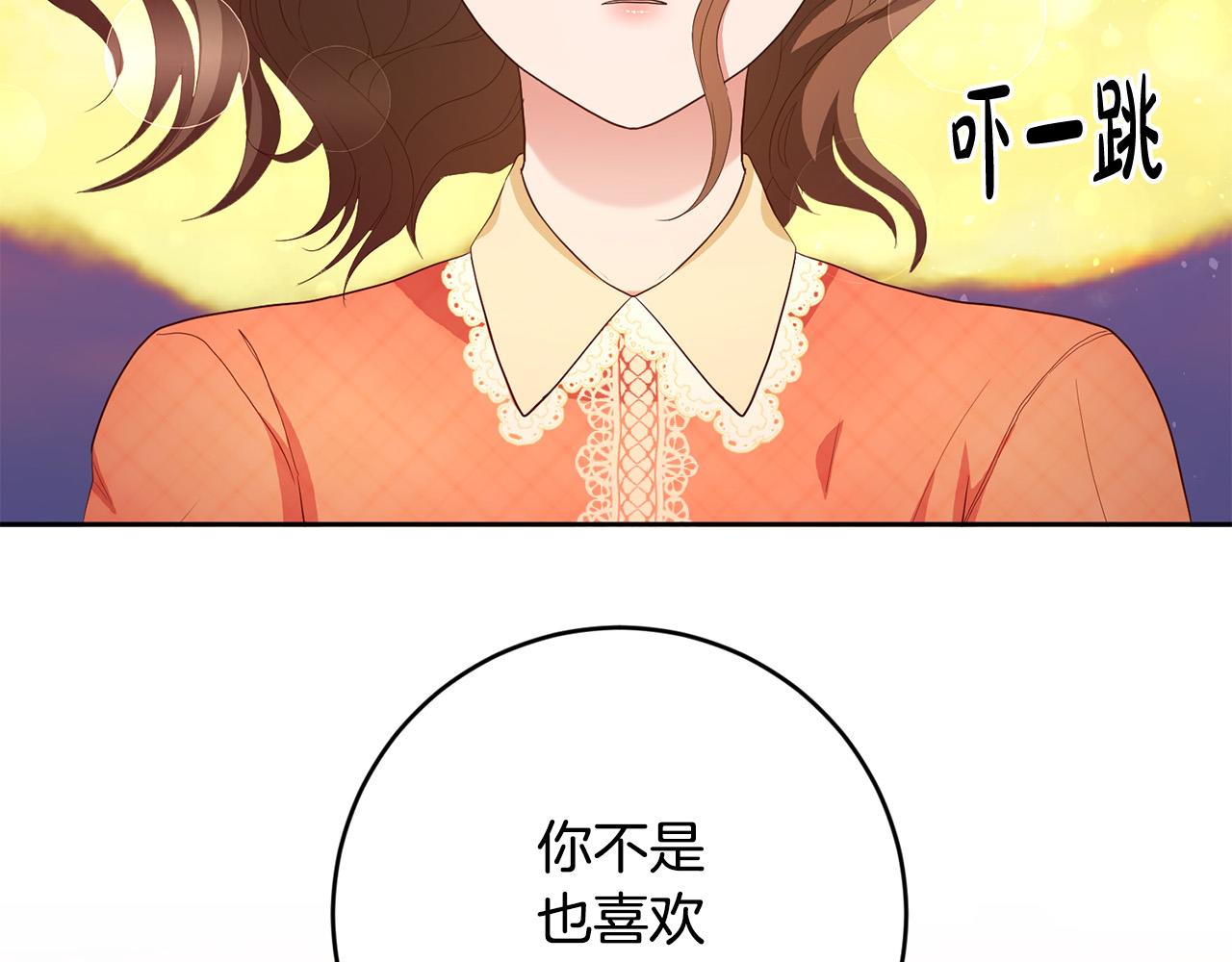 第5话 谁有潜质当魔法师？148