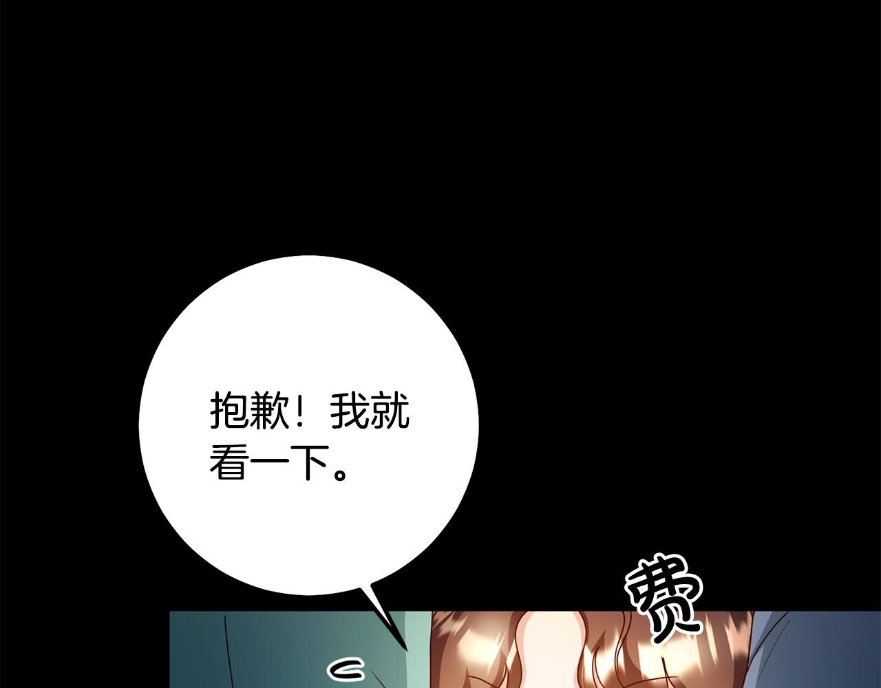 第5话 谁有潜质当魔法师？15
