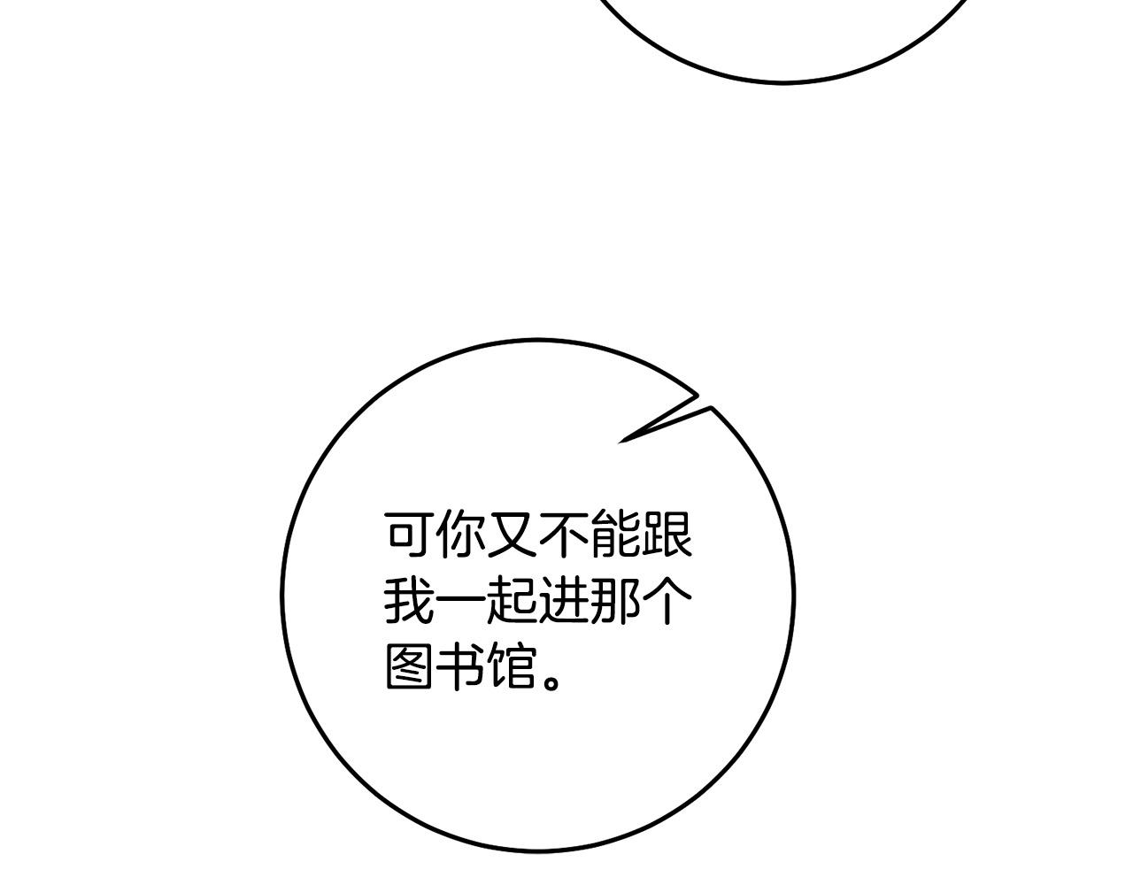 第5话 谁有潜质当魔法师？151