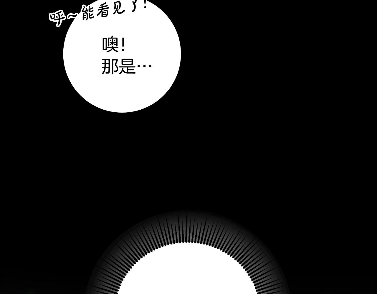 第5话 谁有潜质当魔法师？17