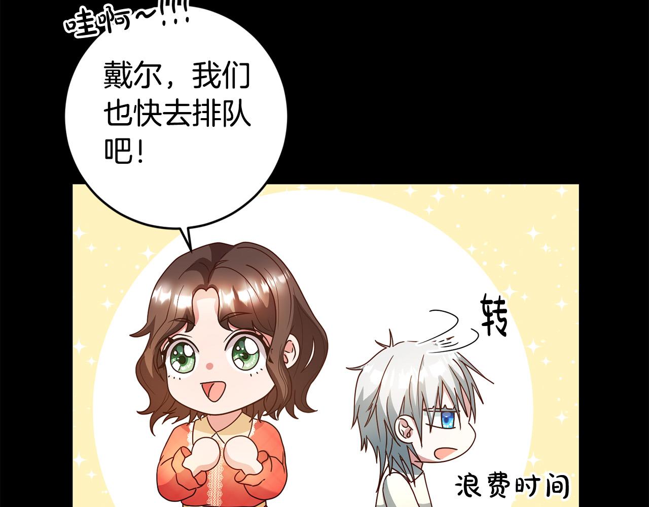第5话 谁有潜质当魔法师？20