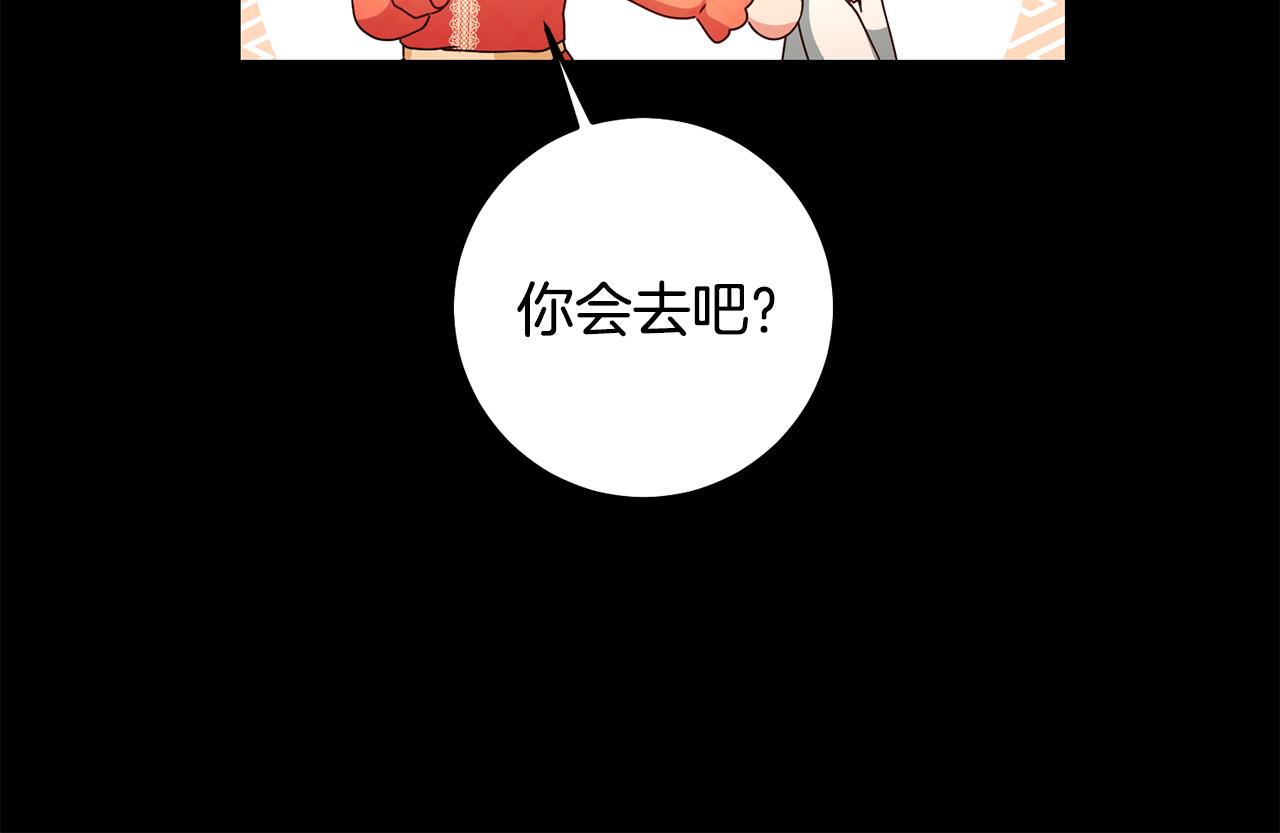 第5话 谁有潜质当魔法师？22