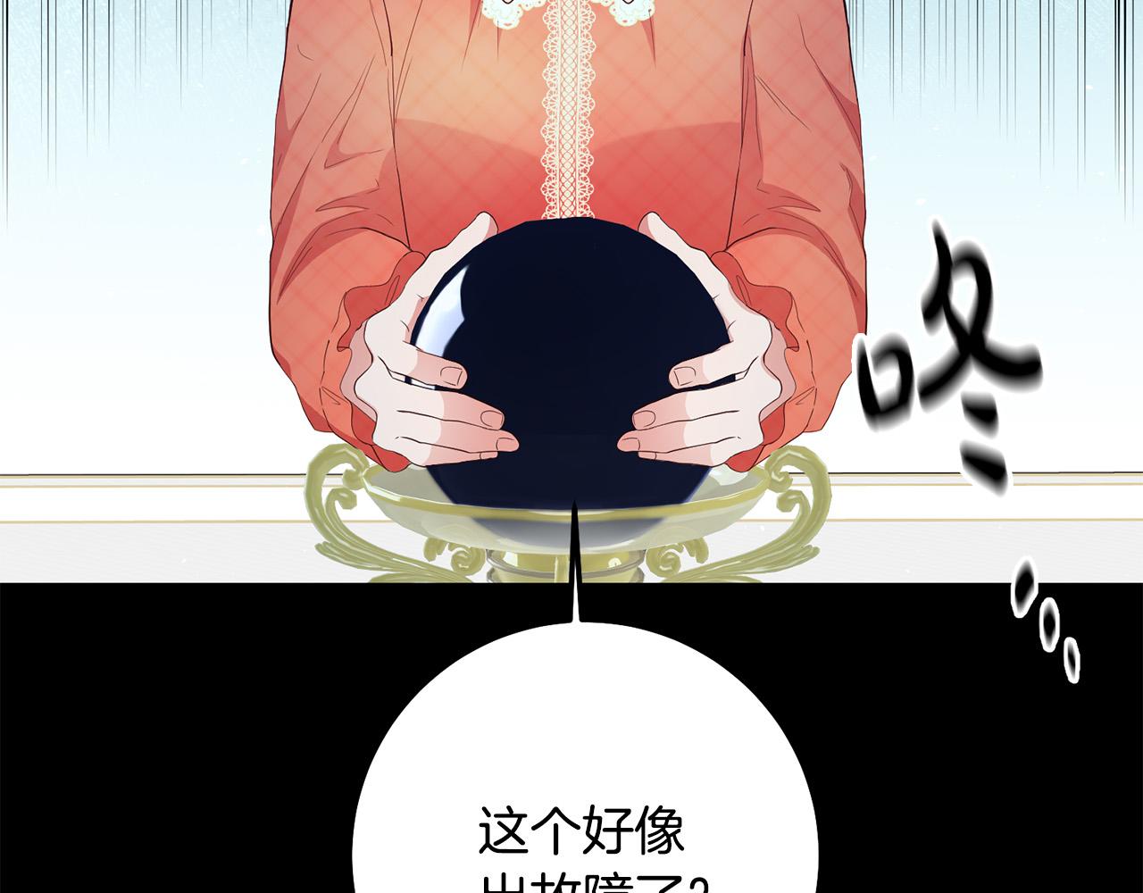 第5话 谁有潜质当魔法师？27