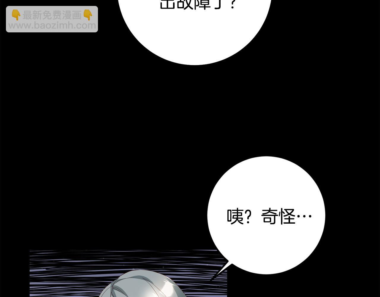 第5话 谁有潜质当魔法师？28