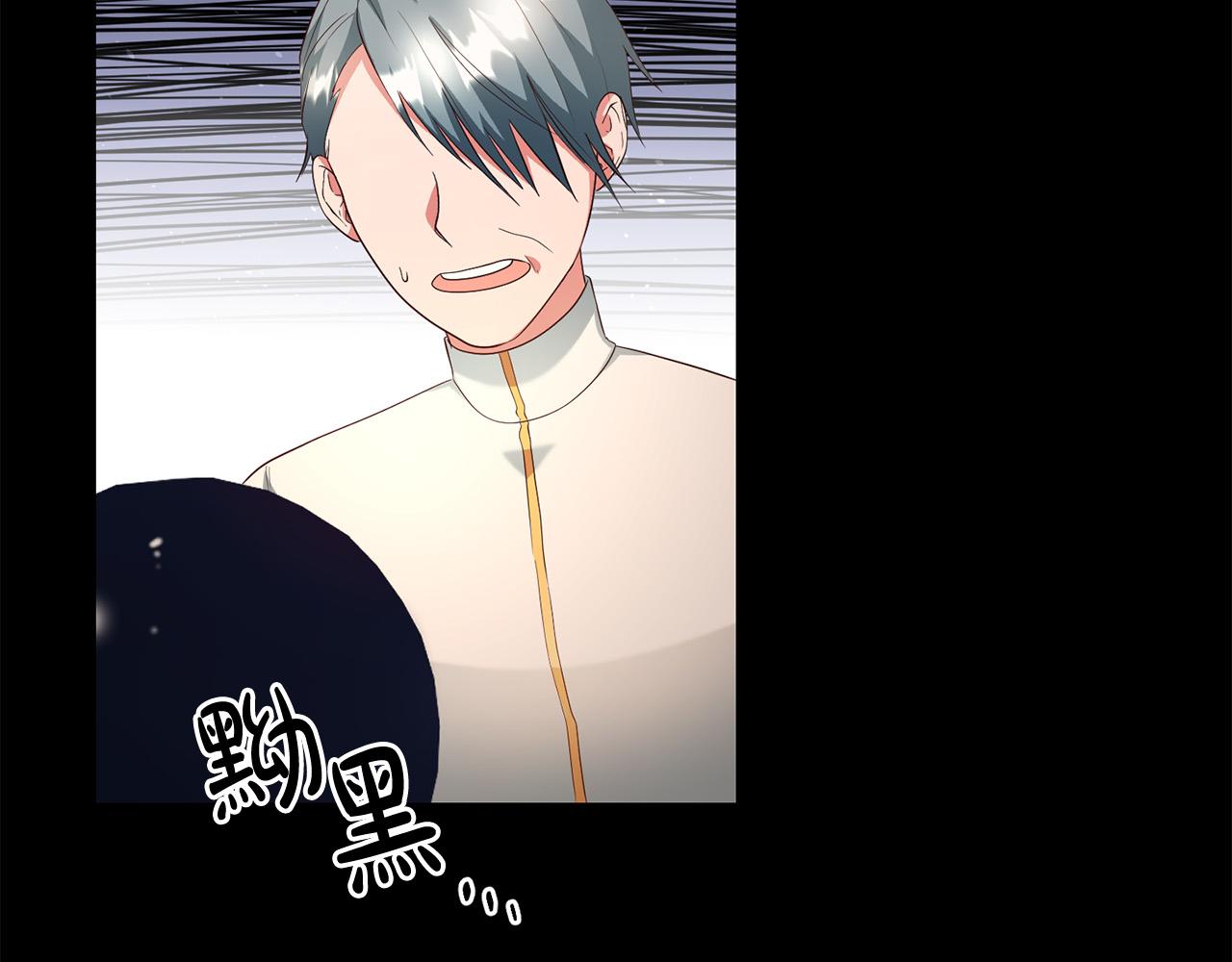 第5话 谁有潜质当魔法师？29