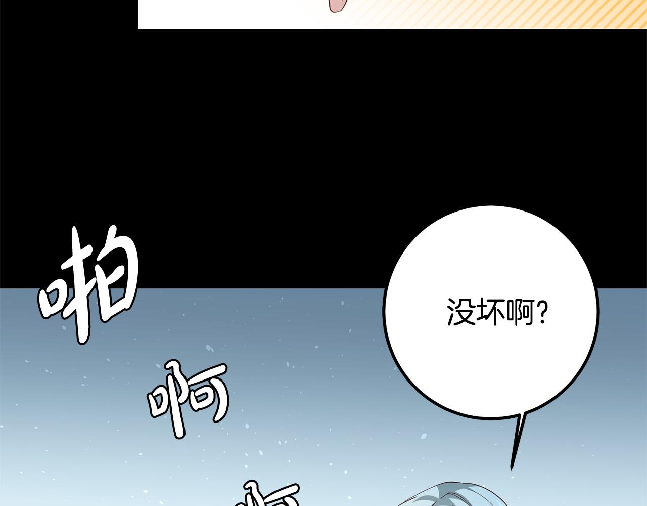 第5话 谁有潜质当魔法师？31
