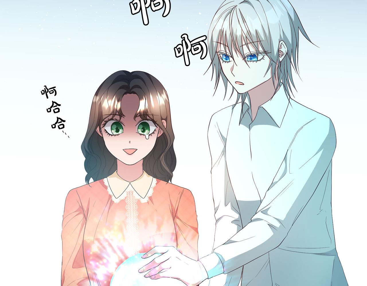 第5话 谁有潜质当魔法师？32