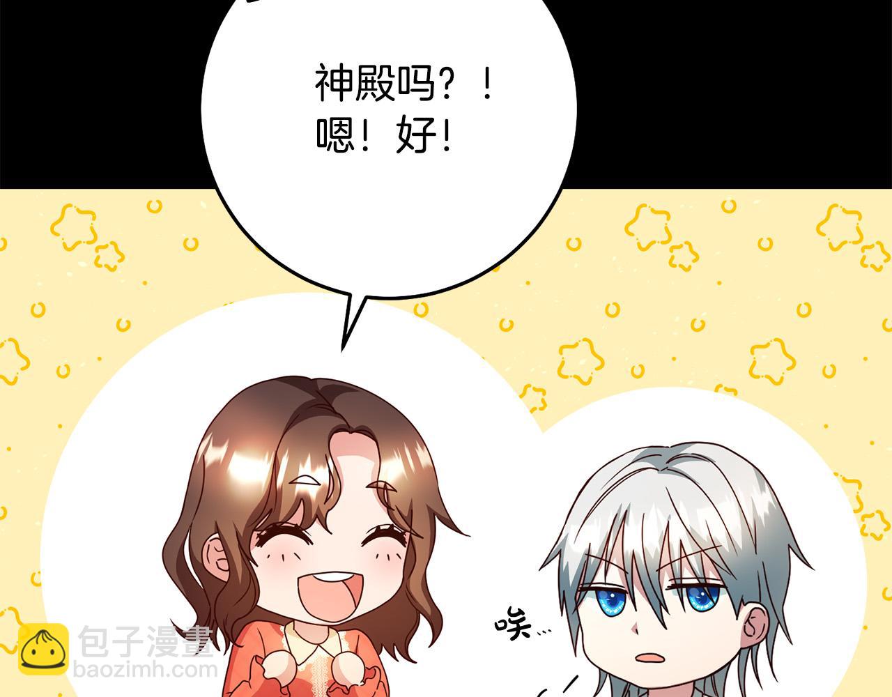 第5话 谁有潜质当魔法师？36