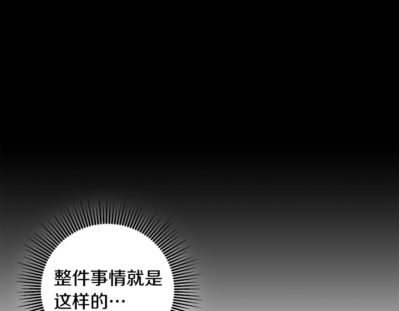 第5话 谁有潜质当魔法师？38