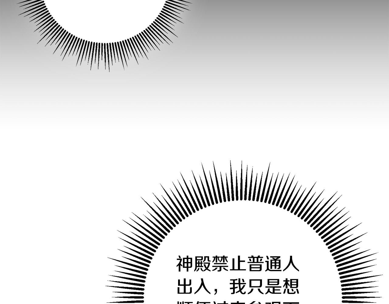 第5话 谁有潜质当魔法师？39