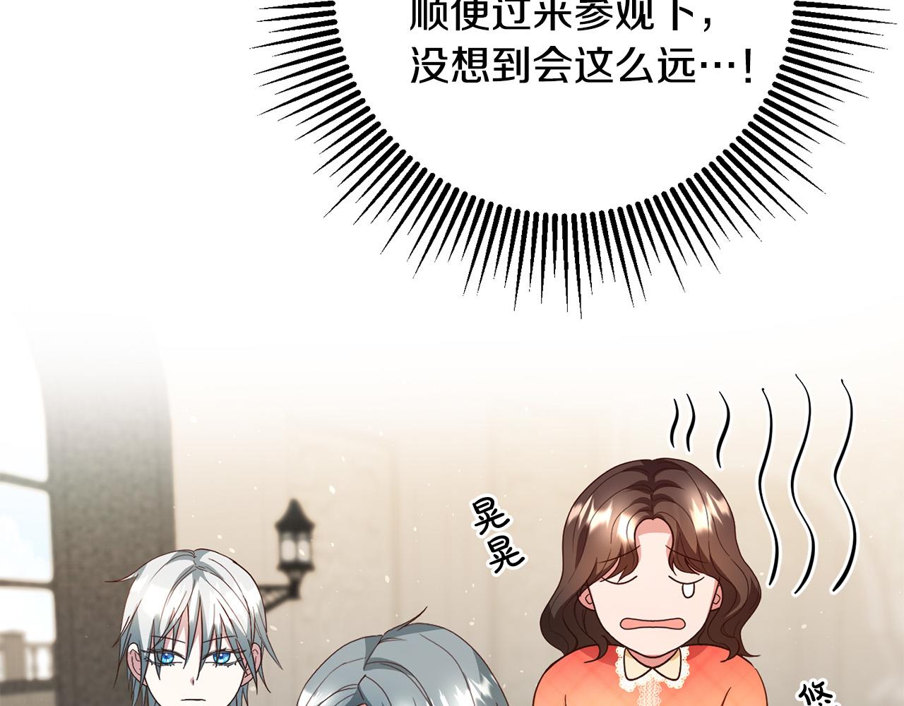 第5话 谁有潜质当魔法师？40