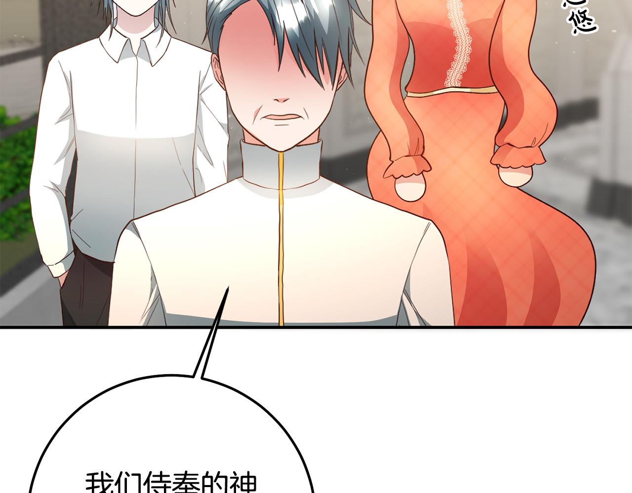 第5话 谁有潜质当魔法师？41