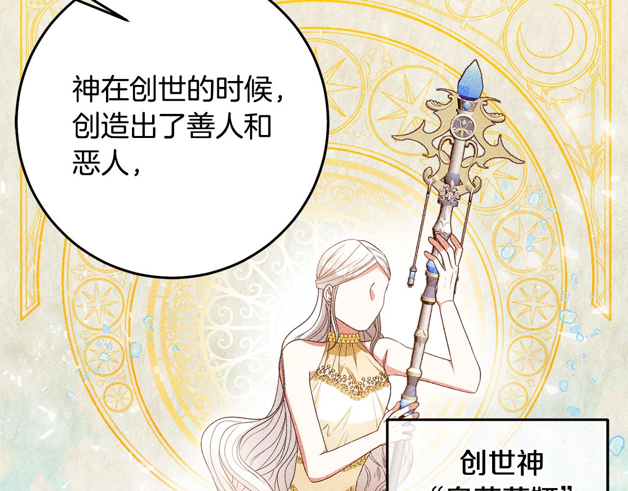 第5话 谁有潜质当魔法师？43