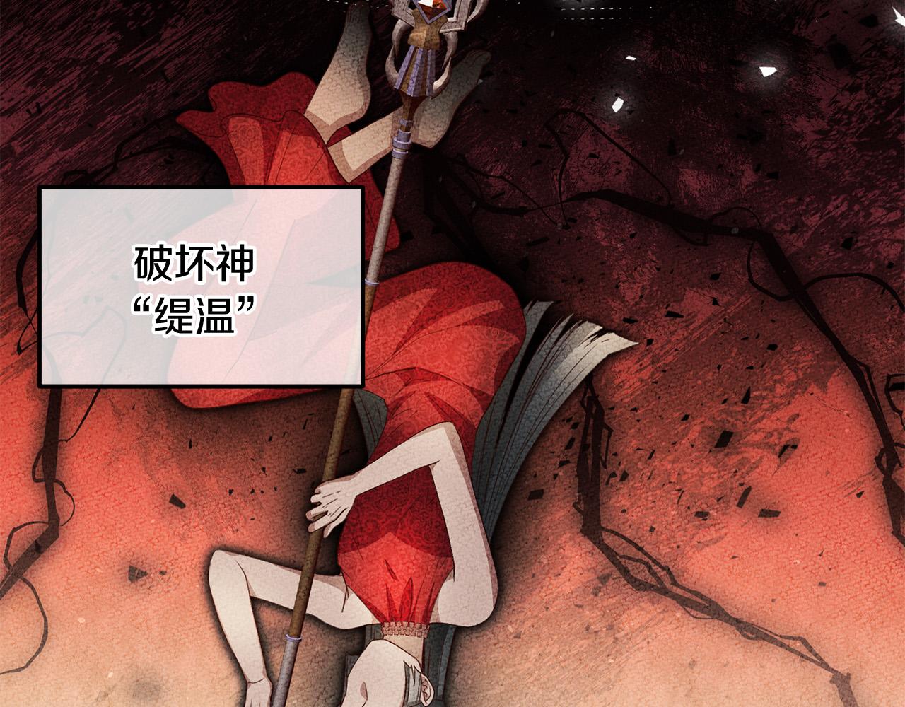 第5话 谁有潜质当魔法师？45