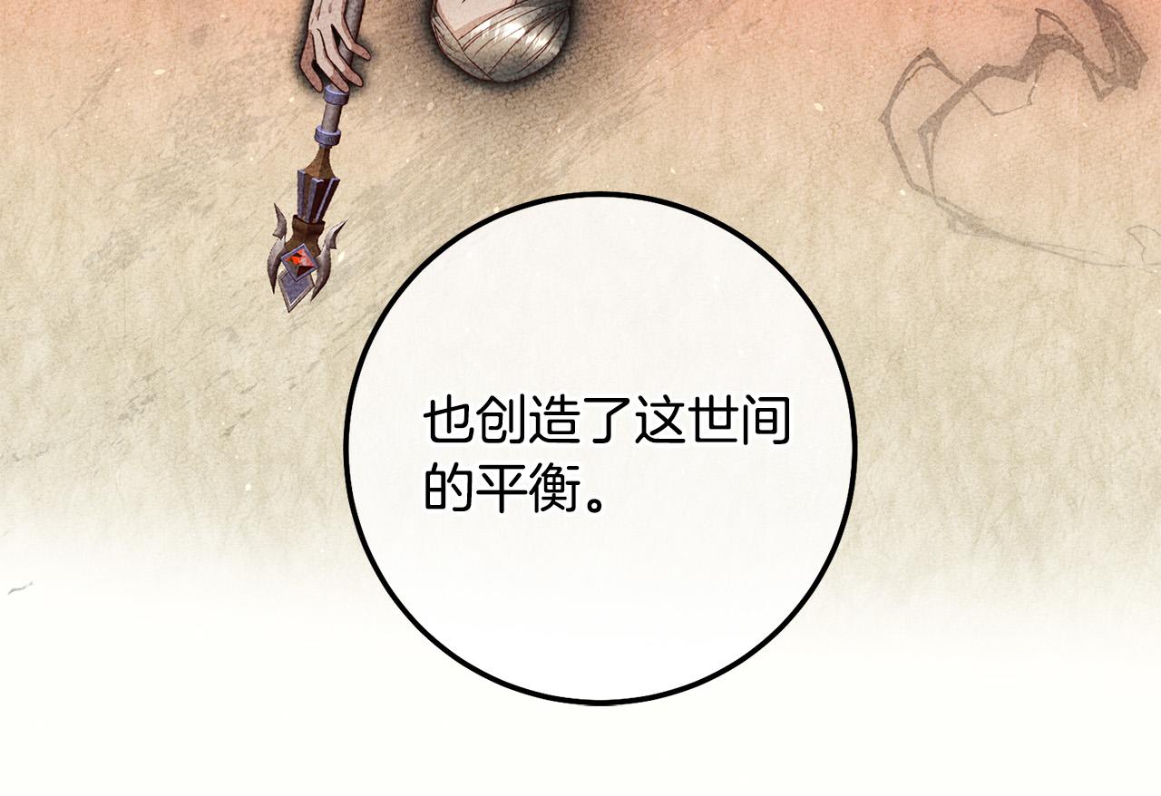 第5话 谁有潜质当魔法师？46