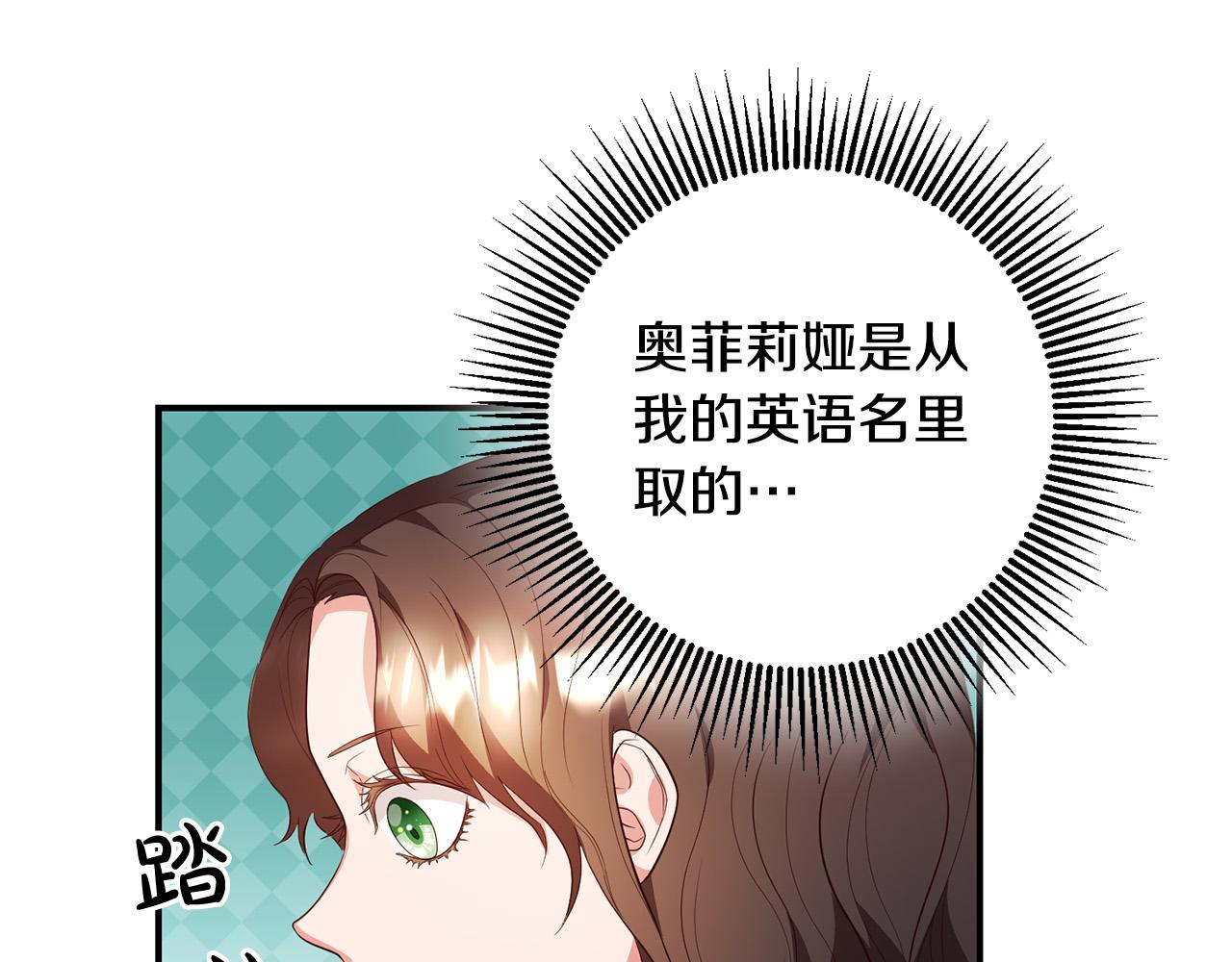 第5话 谁有潜质当魔法师？47