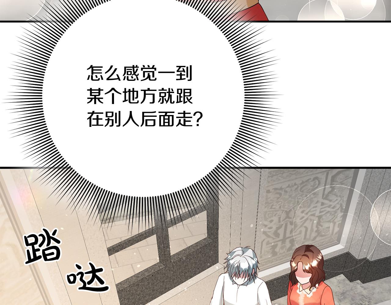第5话 谁有潜质当魔法师？5