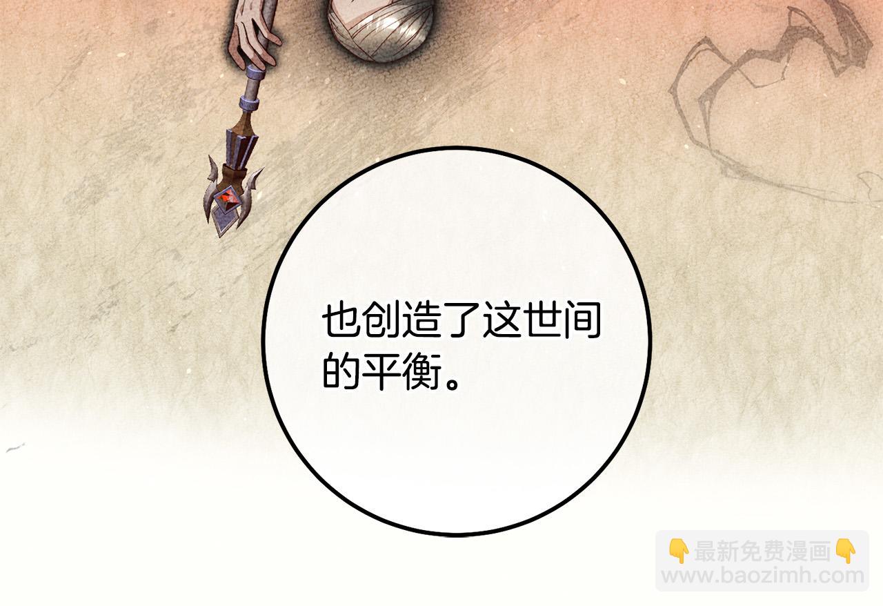 第5话 谁有潜质当魔法师？50